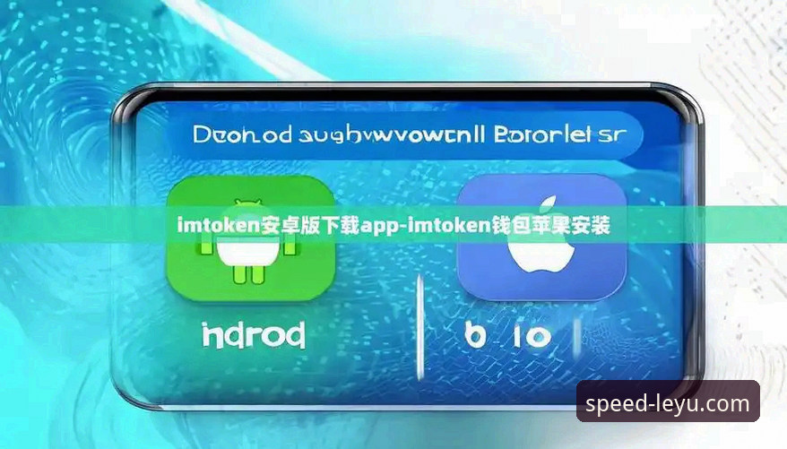 乐鱼苹果版常见问题深度分析：从下载到安装的全面解析
