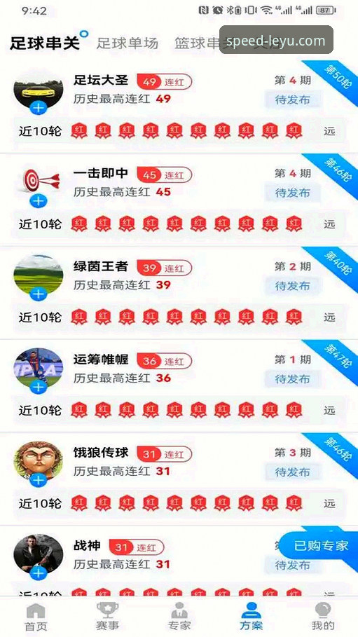 乐鱼体育正宗平台实用指南：从版本选择到深度体验的必备知识