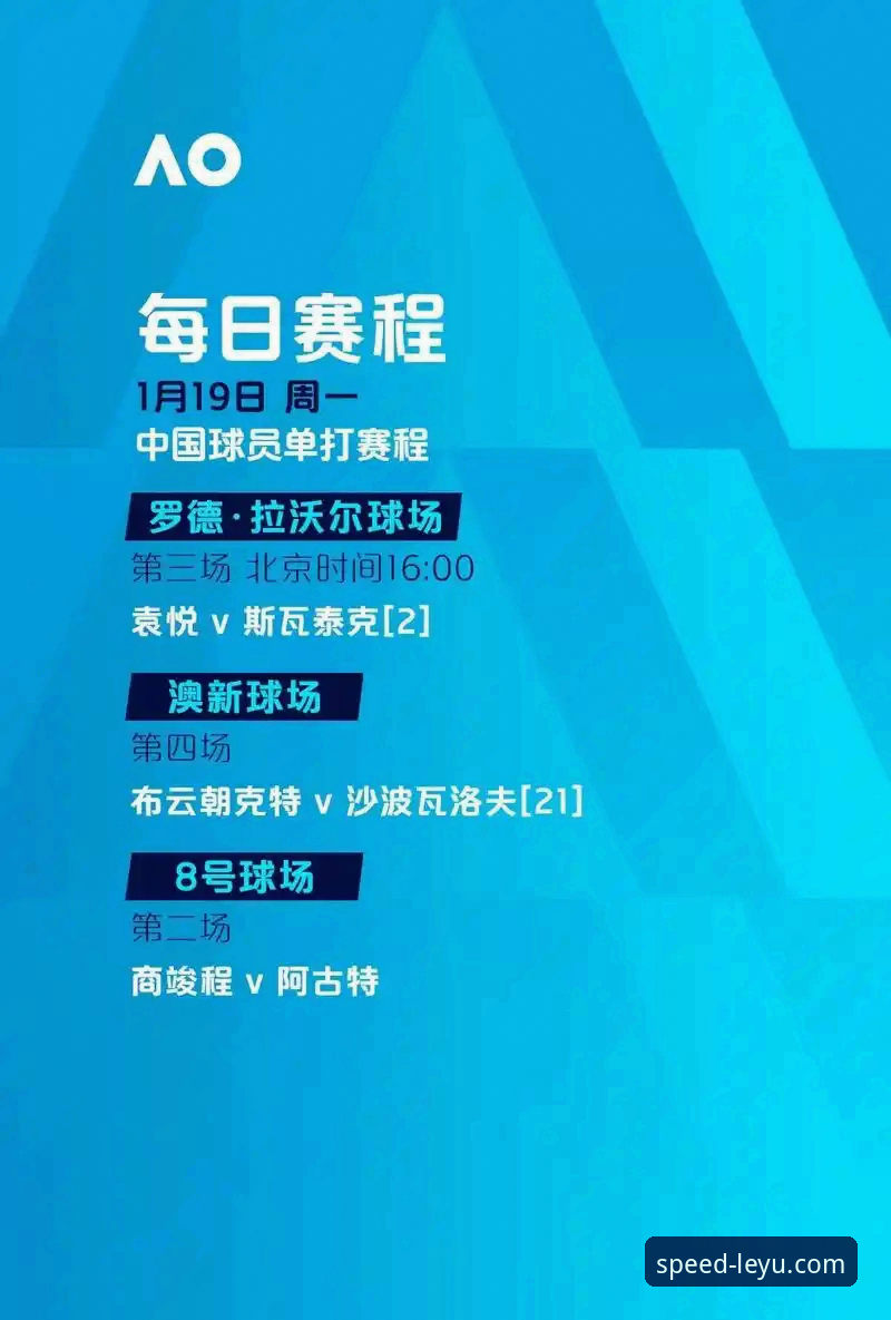 最新乐鱼体育首页功能详解：突破性创新引领赛事新体验